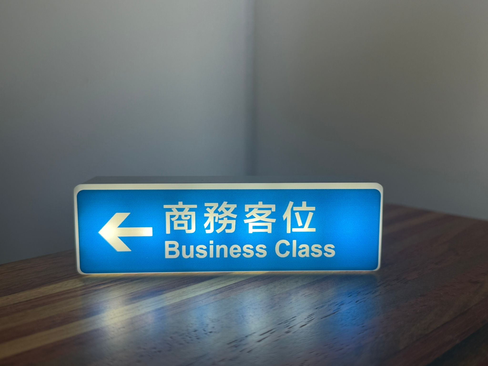 商務客艙系列（可着燈鎖匙扣 /  擺設燈）