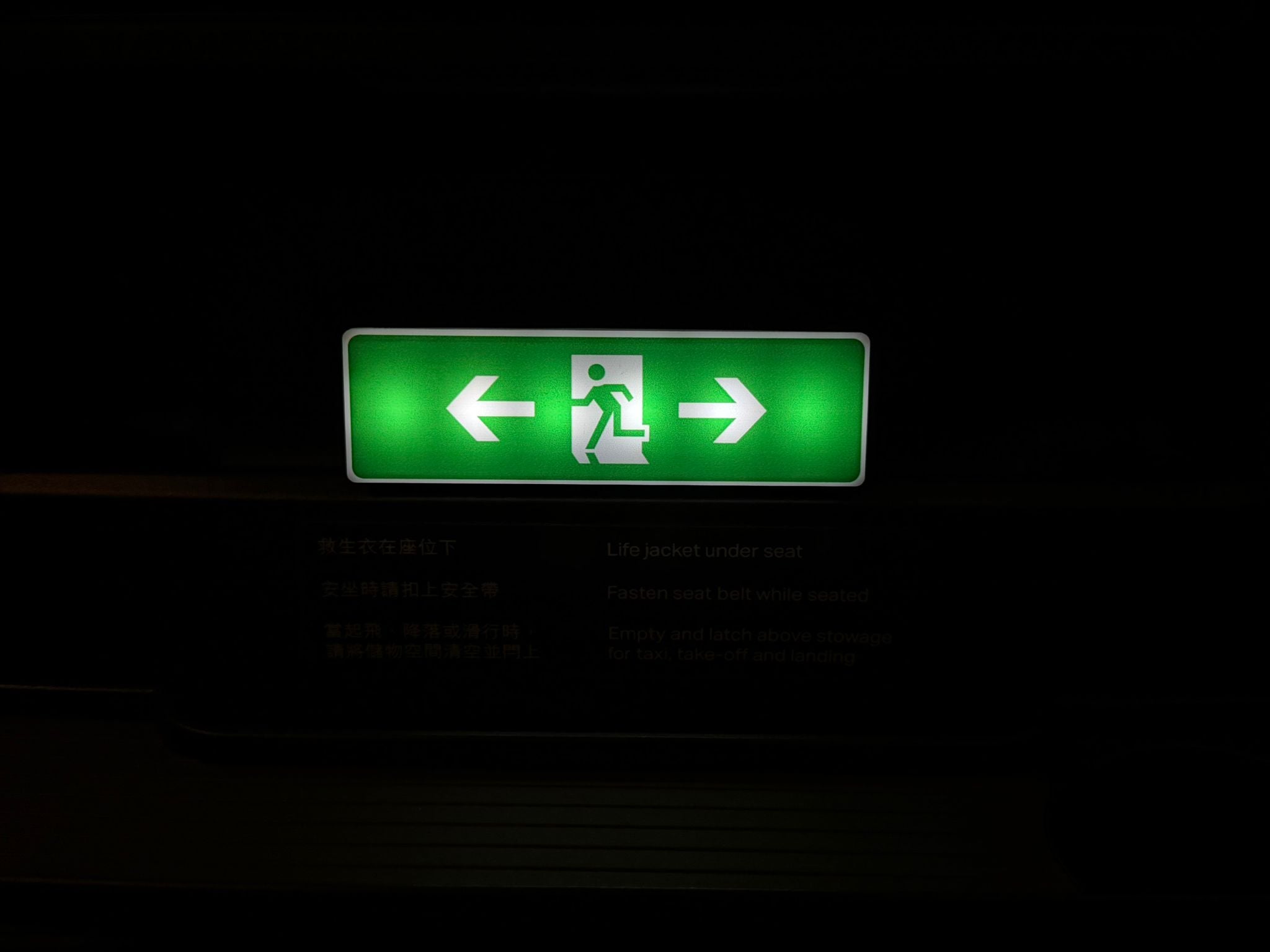 A350 Exit Light 緊急出口擺設燈