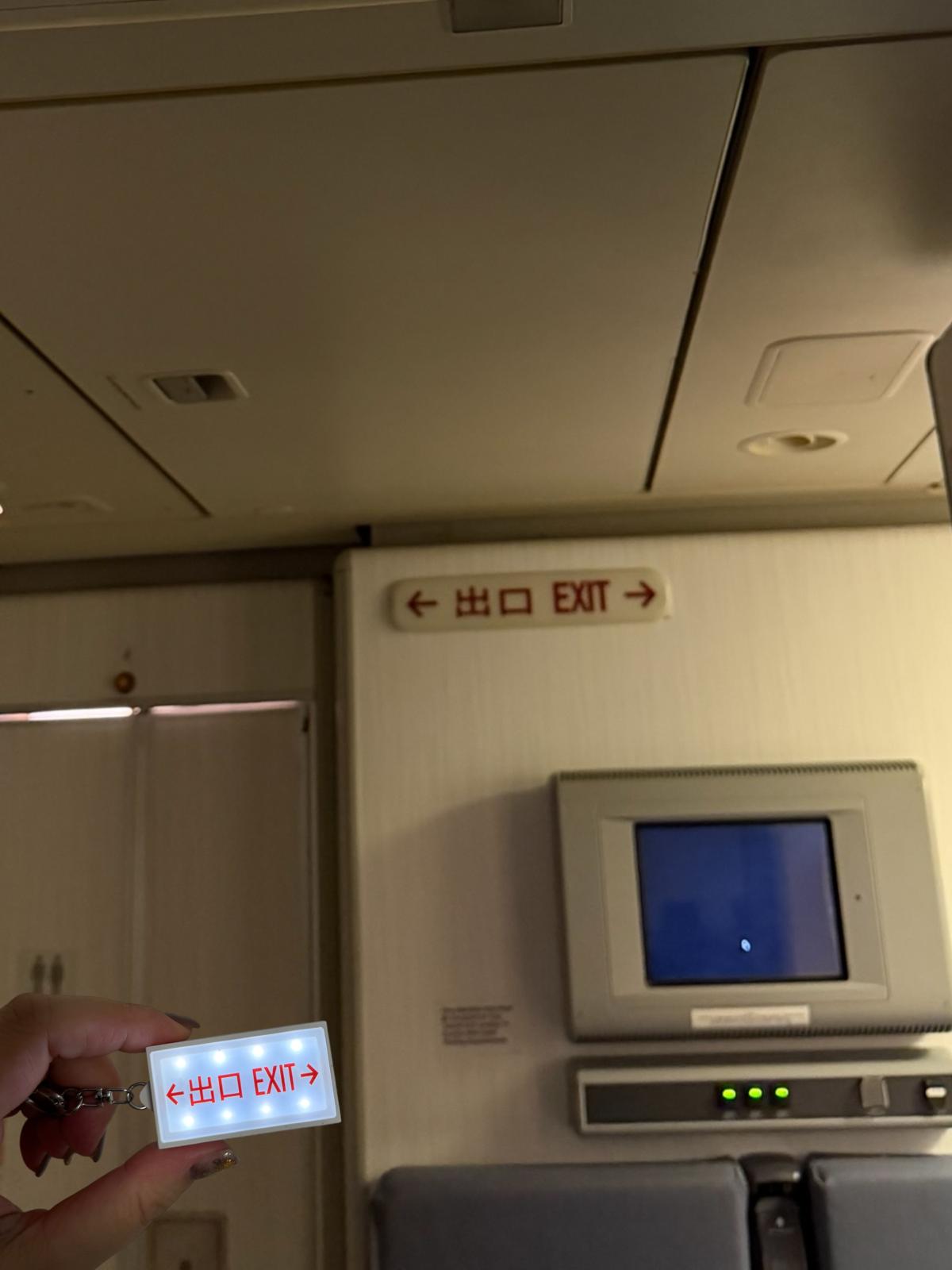 BOEING EXIT KAYCHAIN 波音緊急出口可着燈鎖匙扣