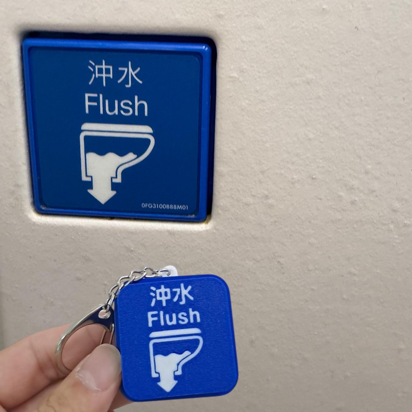 (B777 Lavatory Flush Button)B777 魚翅洗手間沖廁減壓鍵