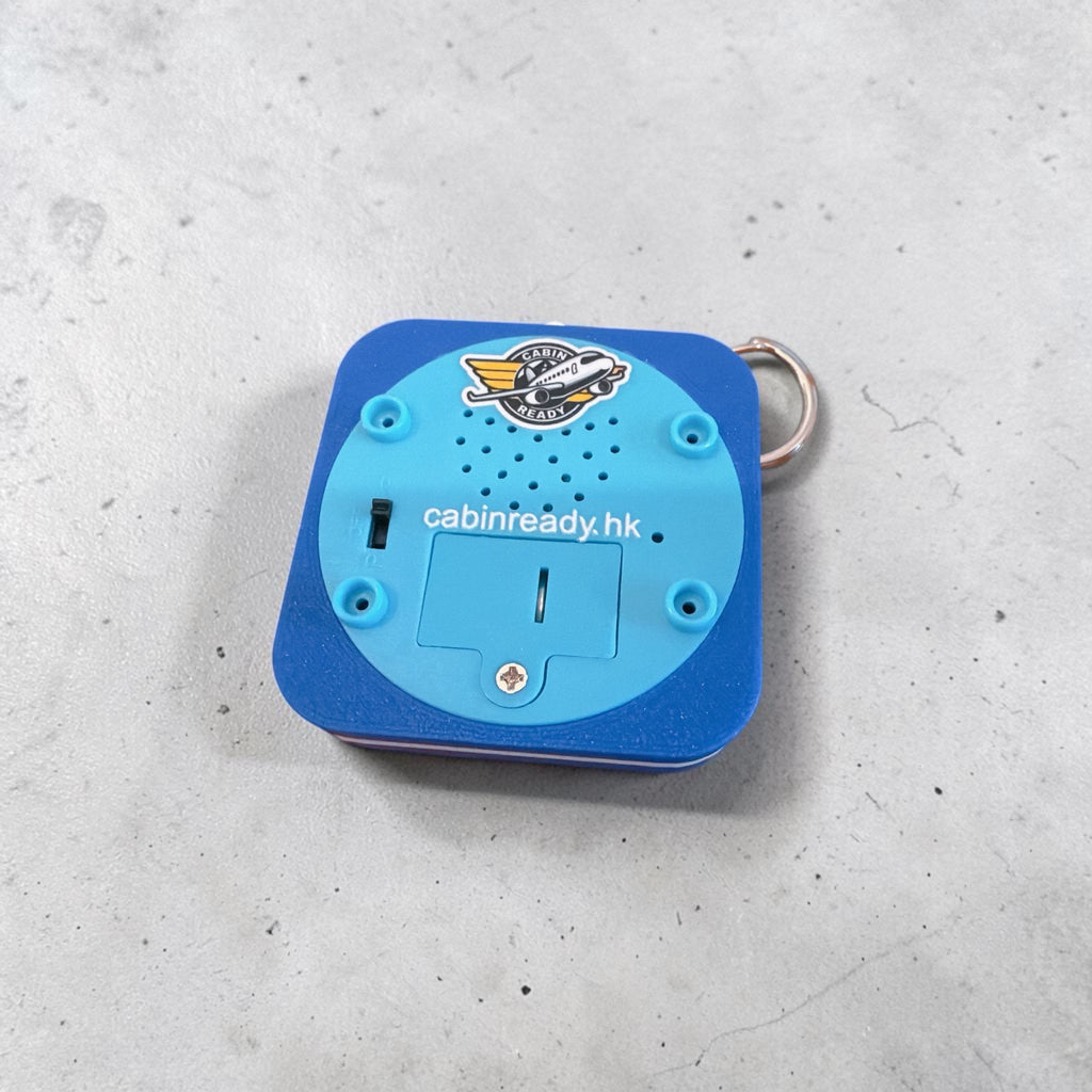 Lavatory Flush Sound Keychain 洗手間沖水掣錄音鎖匙扣