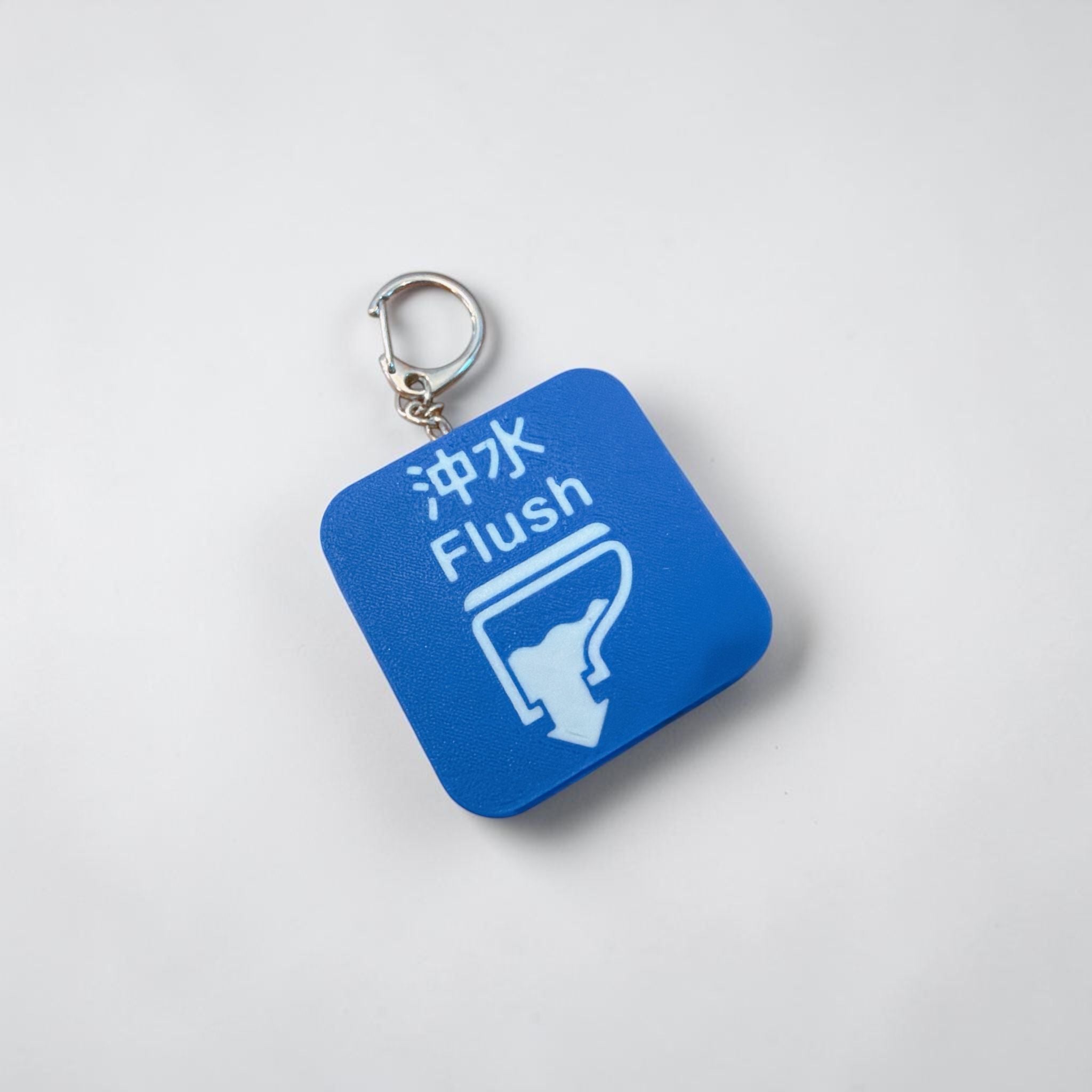 Lavatory Flush Sound Keychain 洗手間沖水掣錄音鎖匙扣