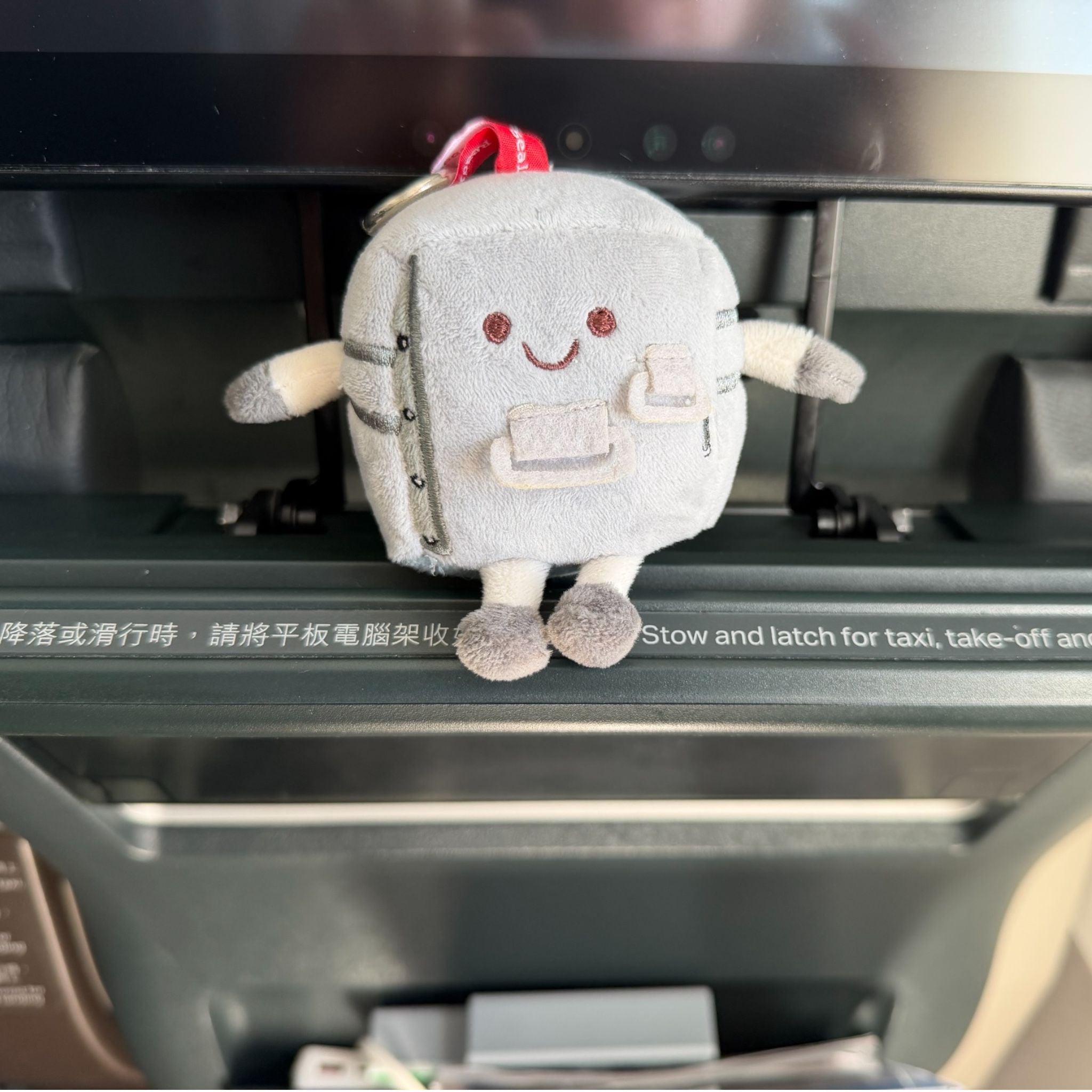 SU B Keychain