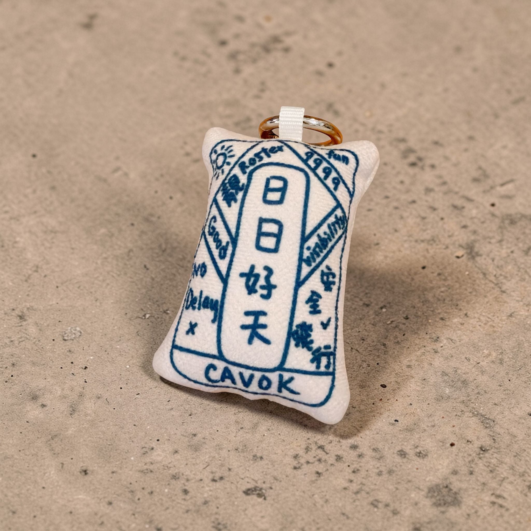 9999 CAVOK 機師必備掛件(有咇咇聲)CAVOK Every Day Good Weather Keychain