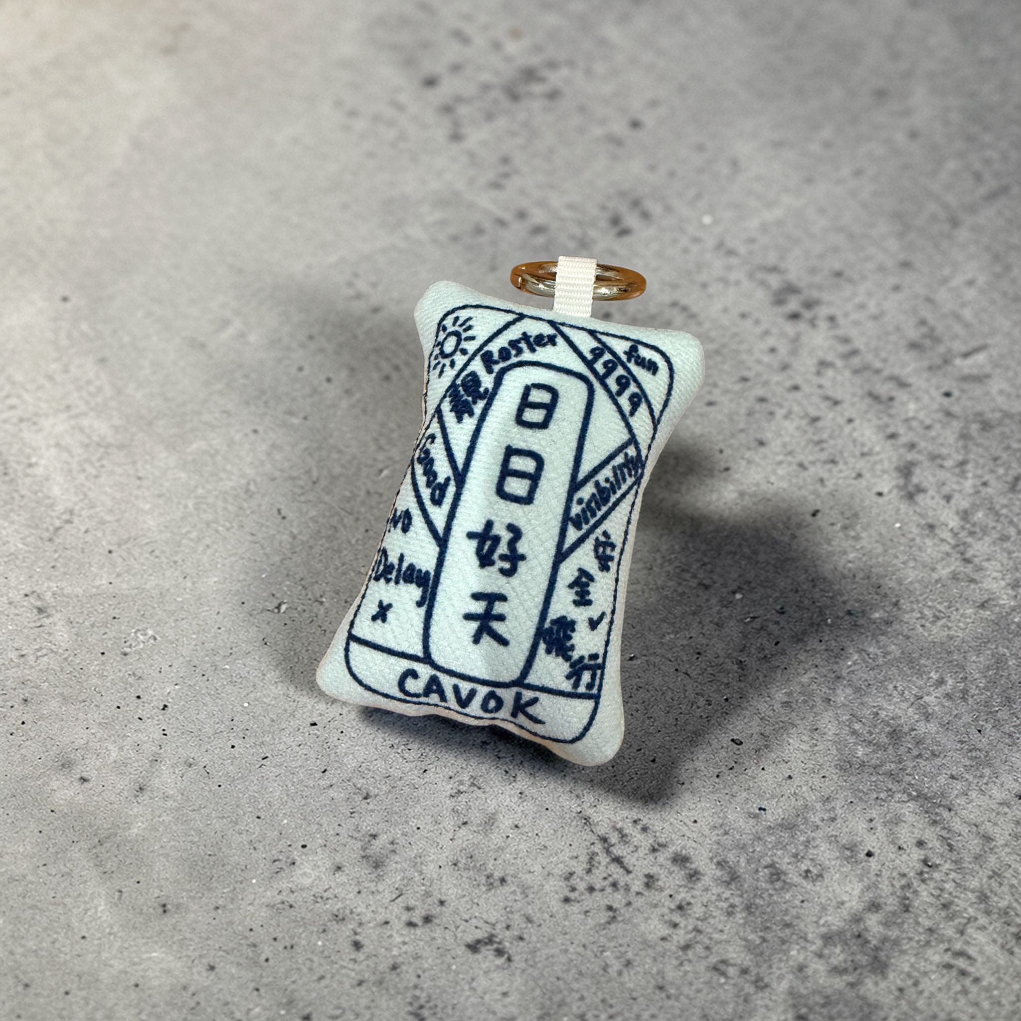 9999 CAVOK 機師必備掛件(有咇咇聲)CAVOK Every Day Good Weather Keychain