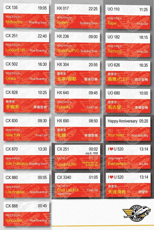 Airport 23 Boarding Gate Light