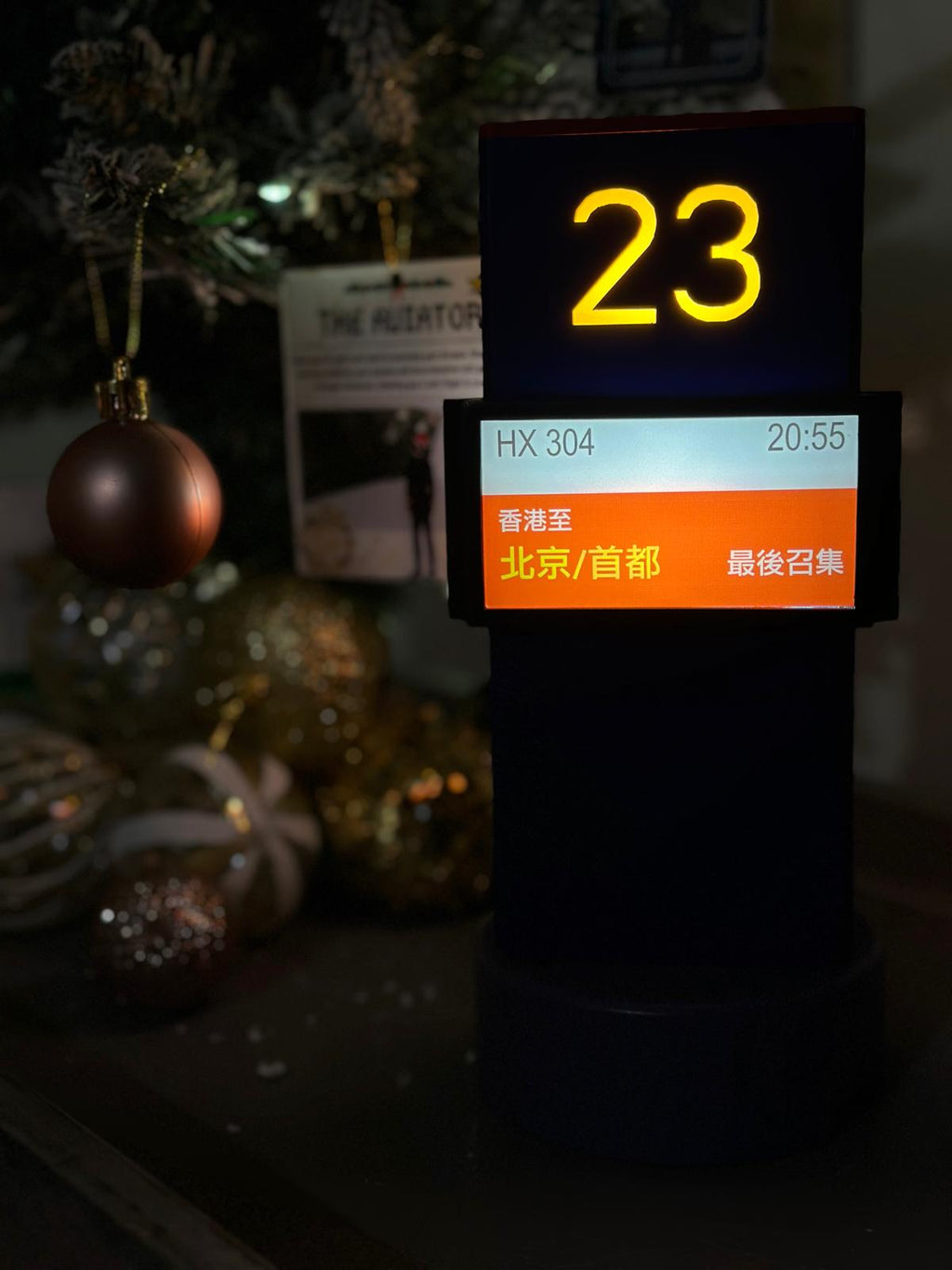 Airport 23 Boarding Gate Light